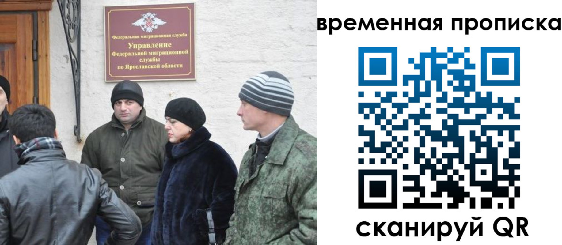 прописка в Красноуфимске