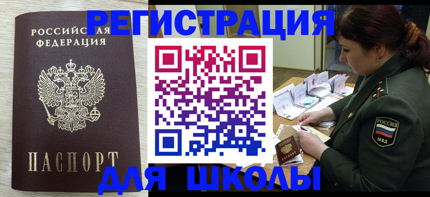 пропишу в квартире в Красноуфимске